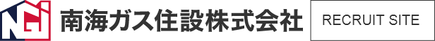 南海ガス住設株式会社｜大阪府岸和田市｜都市ガス配管工事｜住宅設備｜冷暖房機器｜設計｜見積｜施工